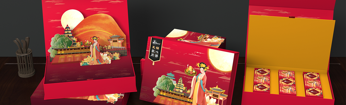 Moon Festival Pop-up Gift Box